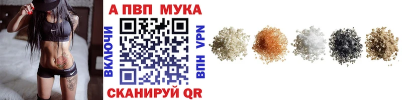 сайты даркнета какой сайт  сколько стоит  Лахденпохья  Alpha PVP Соль 