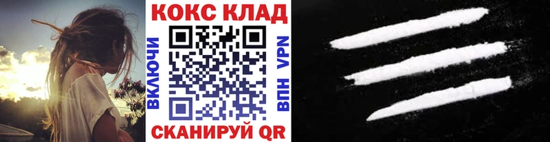 Кокаин VHQ  Лахденпохья 