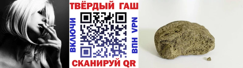 ГАШ hashish  Лахденпохья 
