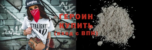 альфа пвп VHQ Баксан