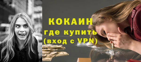 мефедрон Гусиноозёрск