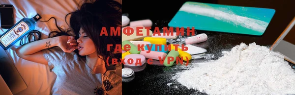 мяу мяу кристалл Балахна