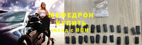 меф Беломорск