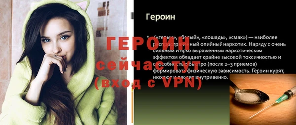 альфа пвп VHQ Баксан
