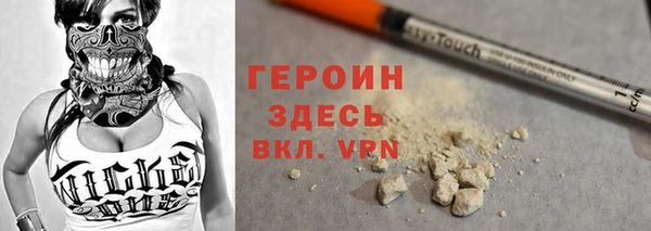 синтетический гашиш Балабаново