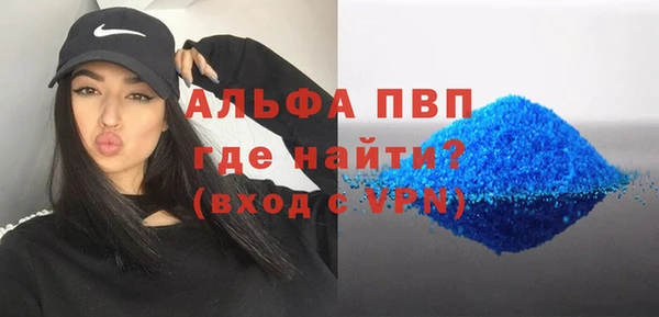 дурь Армянск