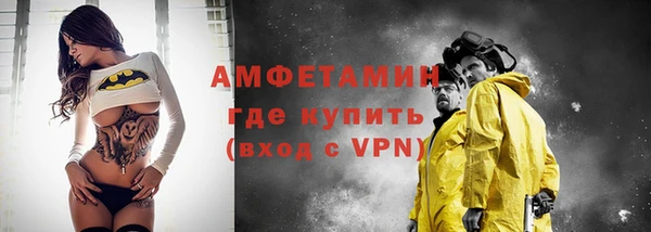 амф Арсеньев
