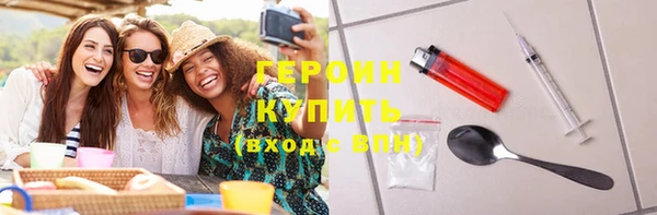 дурь Армянск