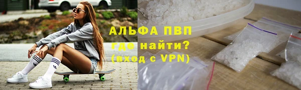 а пвп мука Гусь-Хрустальный
