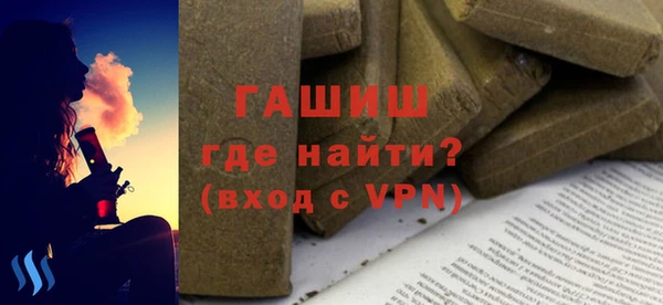 винт Белоозёрский