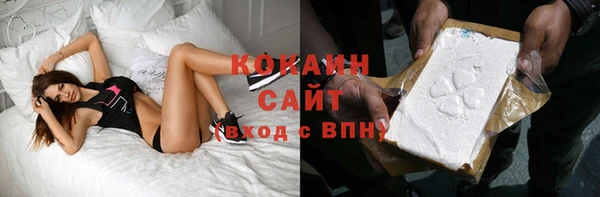 мяу мяу кристалл Балахна