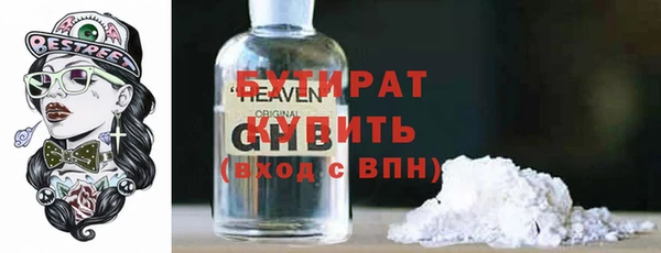 мефедрон Гусиноозёрск