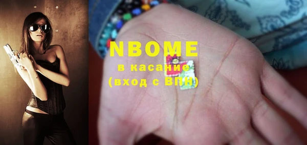 альфа пвп VHQ Баксан