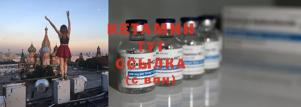 амф Арсеньев