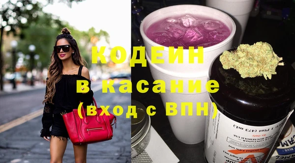синтетический гашиш Балабаново