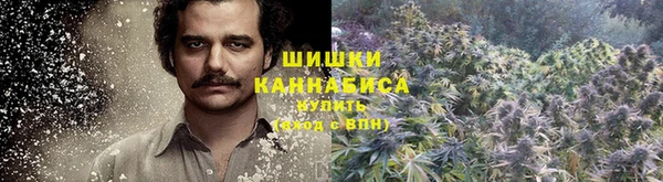 мяу мяу кристалл Балахна