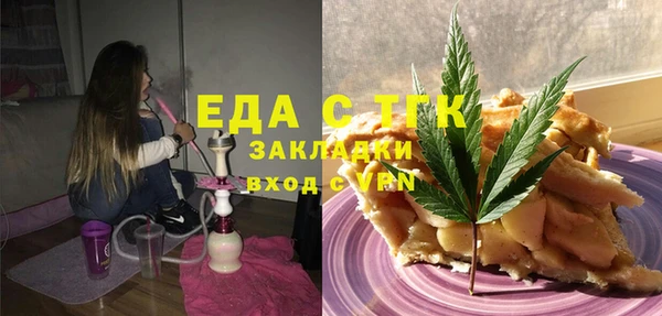 альфа пвп VHQ Баксан