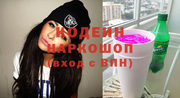 синтетический гашиш Балабаново