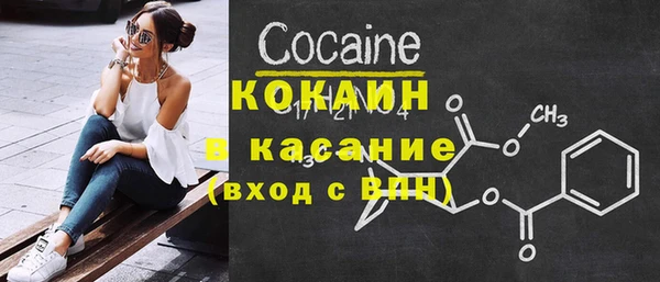 синтетический гашиш Балабаново
