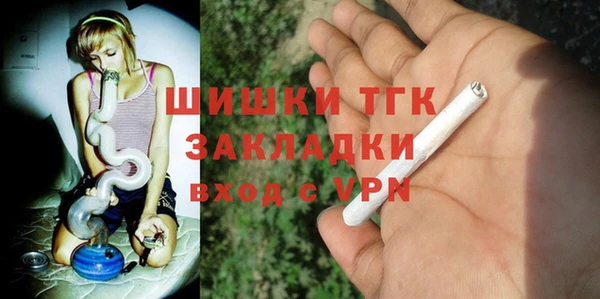 синтетический гашиш Балабаново