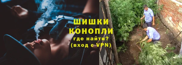 мяу мяу кристалл Балахна
