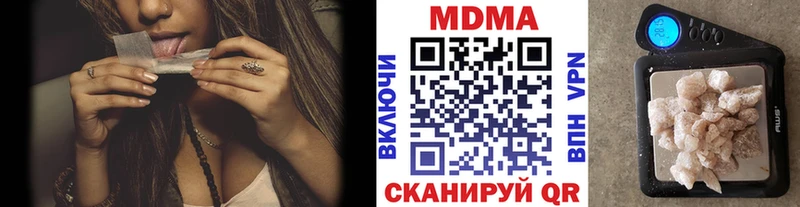MDMA crystal Лахденпохья