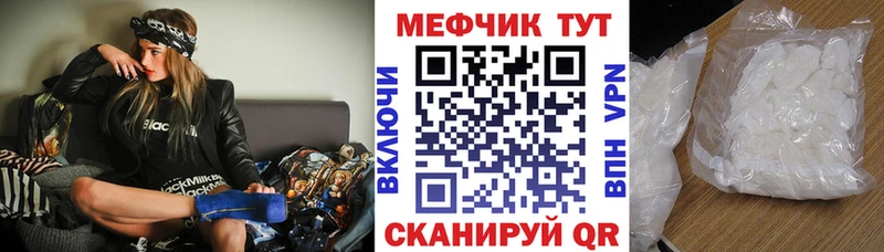 Меф мяу мяу  Лахденпохья 