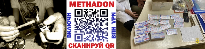 МЕТАДОН мёд  Лахденпохья 